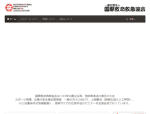 Tablet Screenshot of i-e-m-a.org